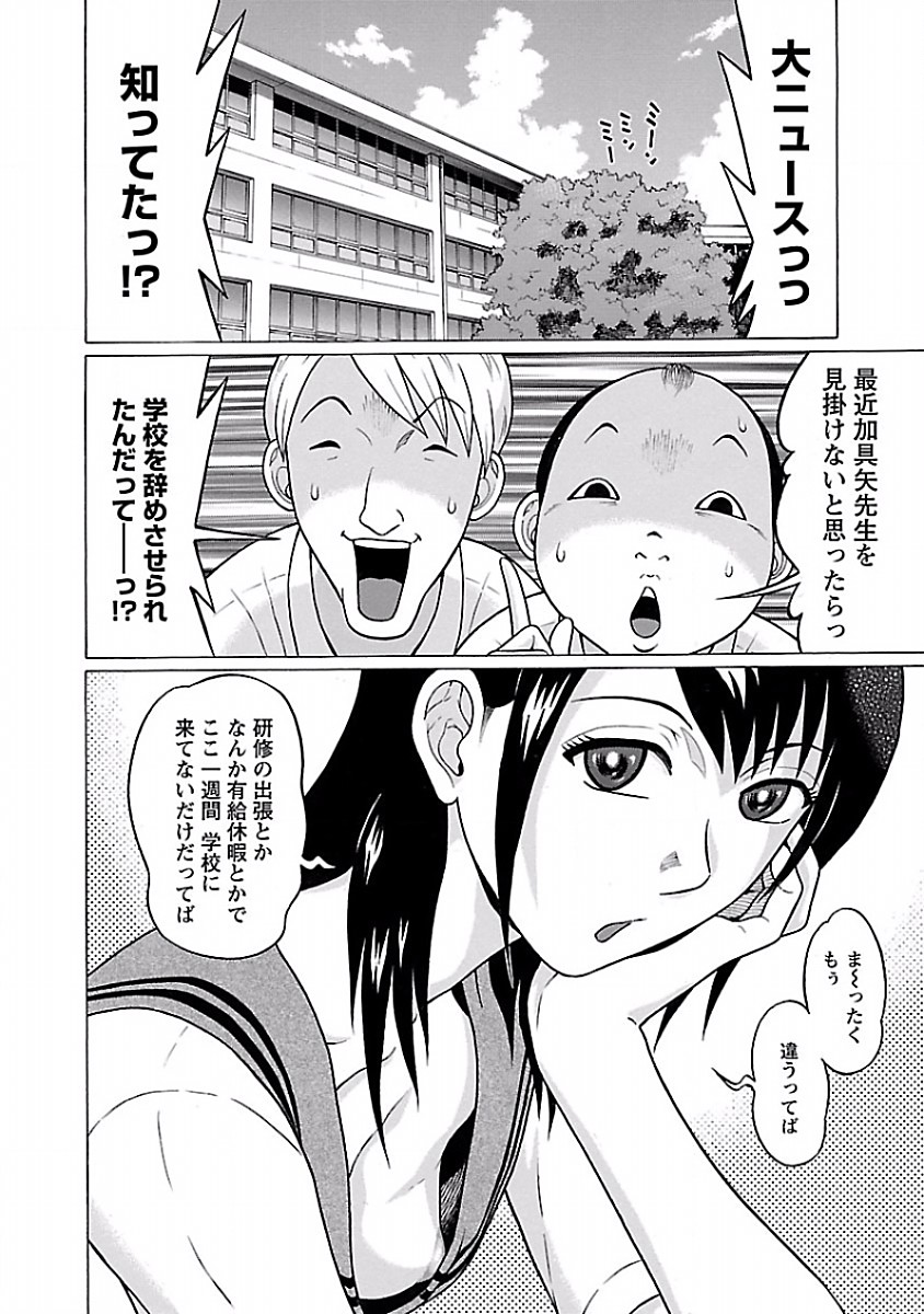 PANSUTO. - raw - Chapter 33 - https://jpdd.ccdd.to/JPDD/pansuto/123728/frfsqobmyfu.jpg