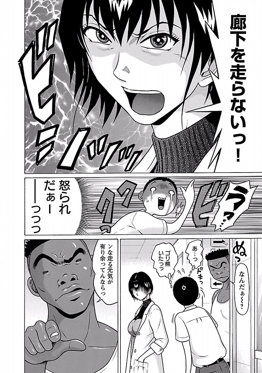 PANSUTO. - raw - Chapter 33 - https://jpdd.ccdd.to/JPDD/pansuto/123728/hcwdhdzqdu5.jpg