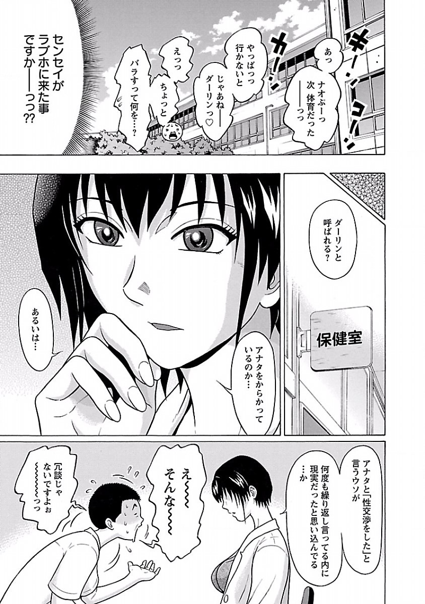 PANSUTO. - raw - Chapter 34 - https://jpdd.ccdd.to/JPDD/pansuto/123729/0iphz5djozm.jpg