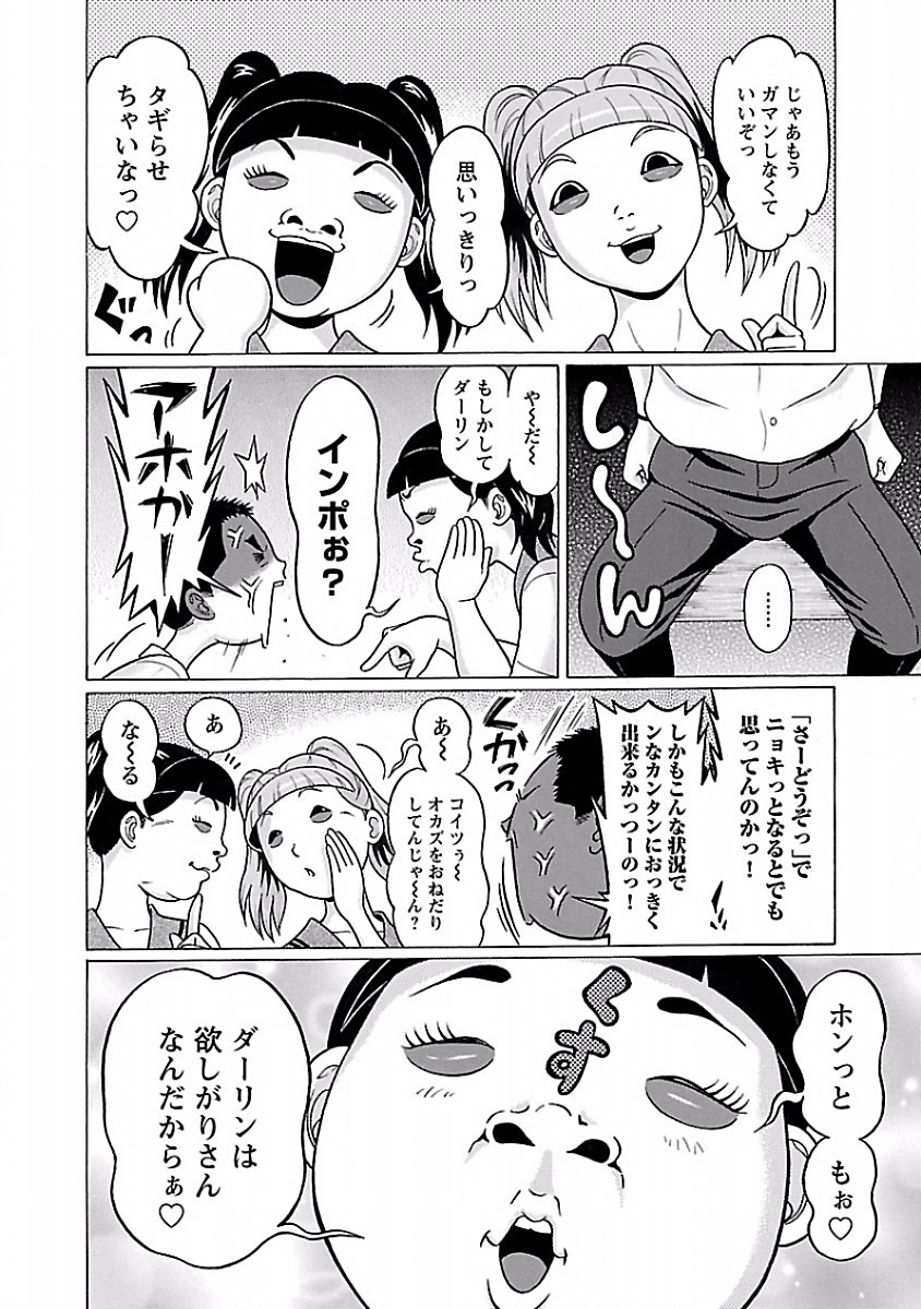 PANSUTO. - raw - Chapter 34 - https://jpdd.ccdd.to/JPDD/pansuto/123729/4psthpk52rd.jpg