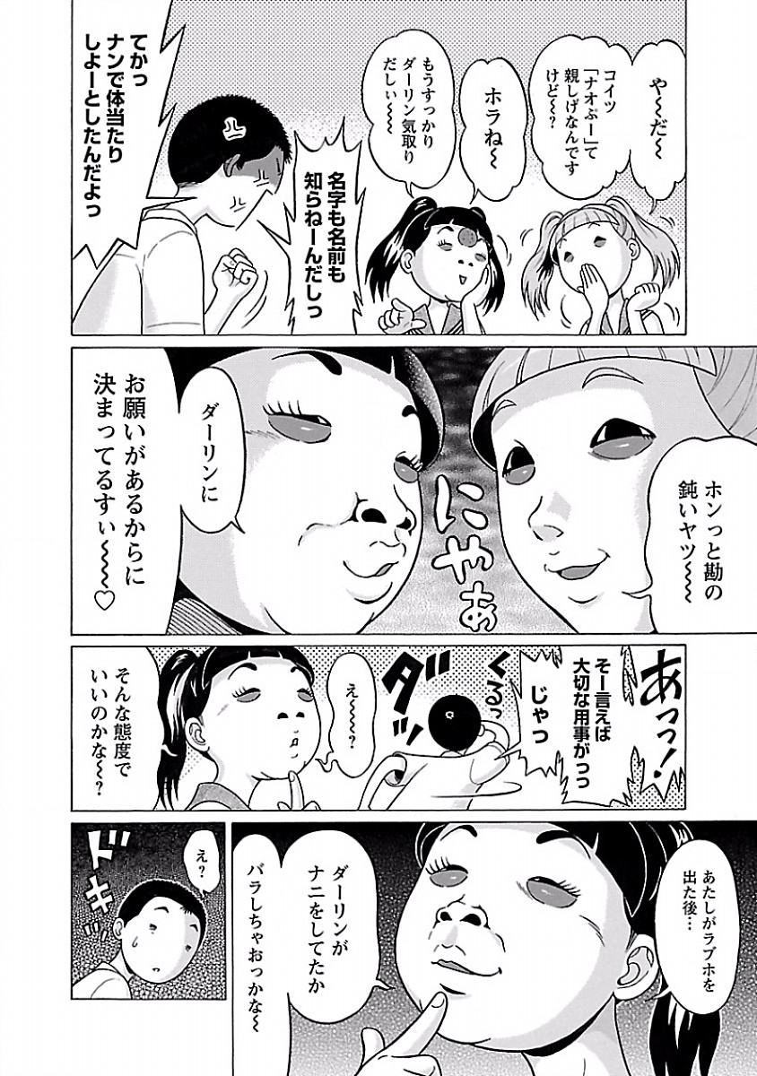 PANSUTO. - raw - Chapter 34 - https://jpdd.ccdd.to/JPDD/pansuto/123729/c5usisqivfr.jpg