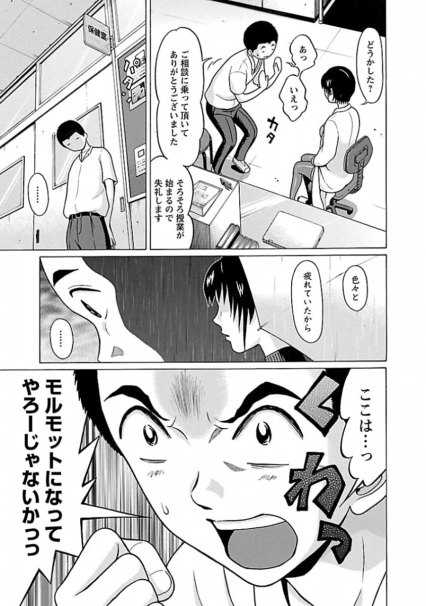 PANSUTO. - raw - Chapter 34 - https://jpdd.ccdd.to/JPDD/pansuto/123729/fwjtupkbwqr.jpg