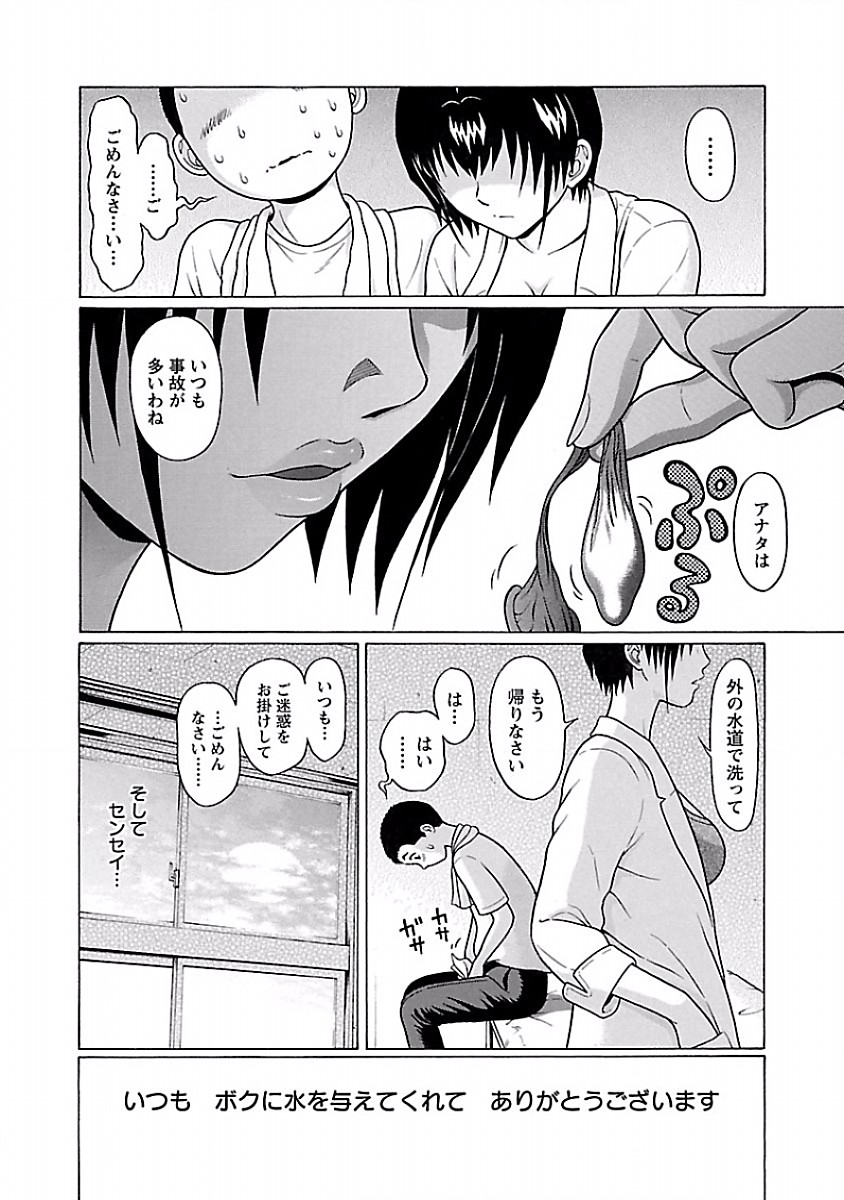 PANSUTO. - raw - Chapter 34 - https://jpdd.ccdd.to/JPDD/pansuto/123729/j0uz3wktxo4.jpg
