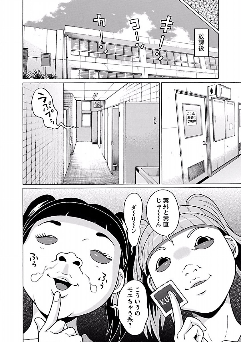 PANSUTO. - raw - Chapter 34 - https://jpdd.ccdd.to/JPDD/pansuto/123729/kckqvaas3dl.jpg