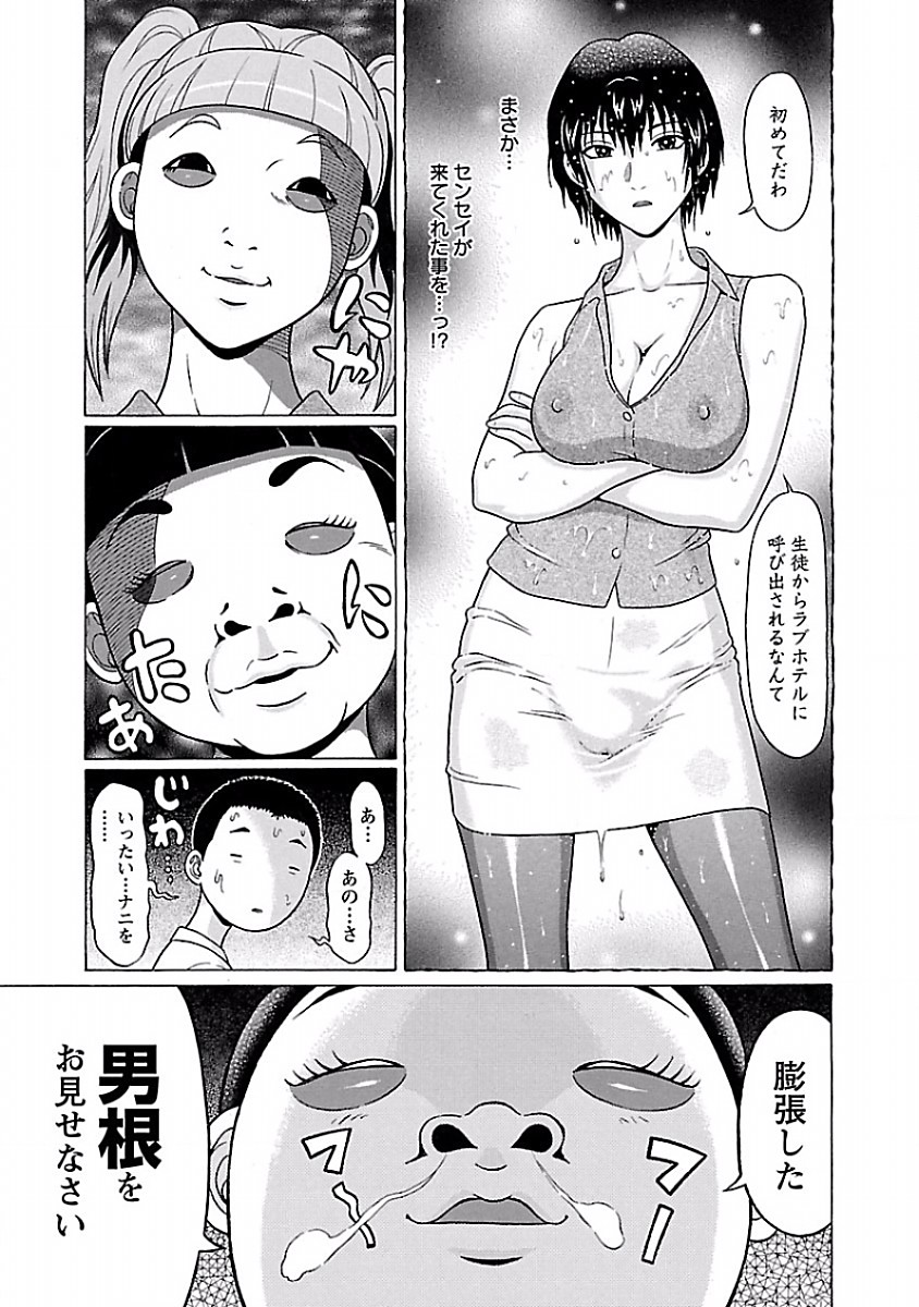 PANSUTO. - raw - Chapter 34 - https://jpdd.ccdd.to/JPDD/pansuto/123729/u4xaa244pft.jpg