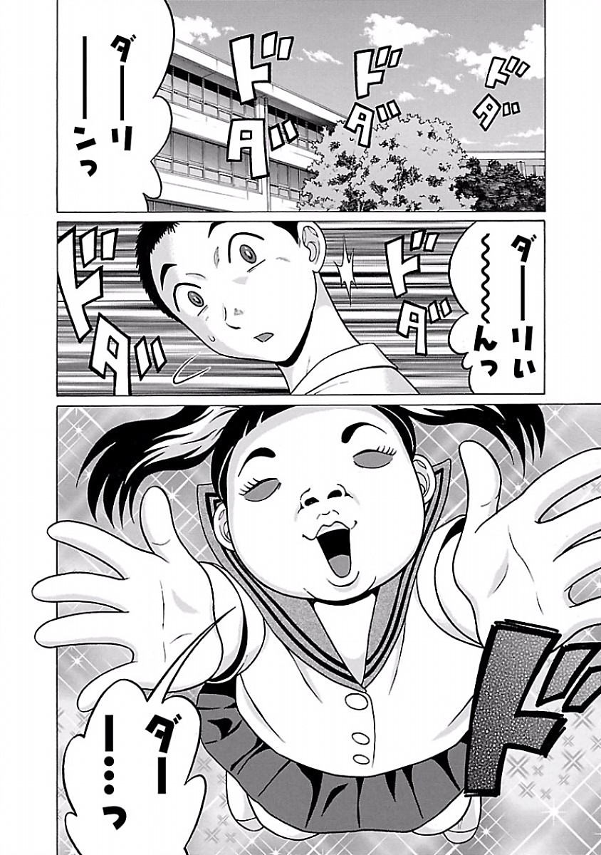 PANSUTO. - raw - Chapter 34 - https://jpdd.ccdd.to/JPDD/pansuto/123729/ubktfmniwyg.jpg