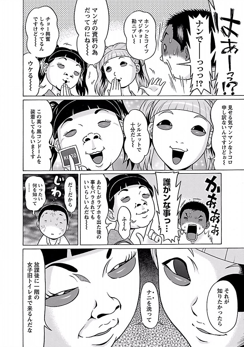 PANSUTO. - raw - Chapter 34 - https://jpdd.ccdd.to/JPDD/pansuto/123729/ycdy22nnvr3.jpg