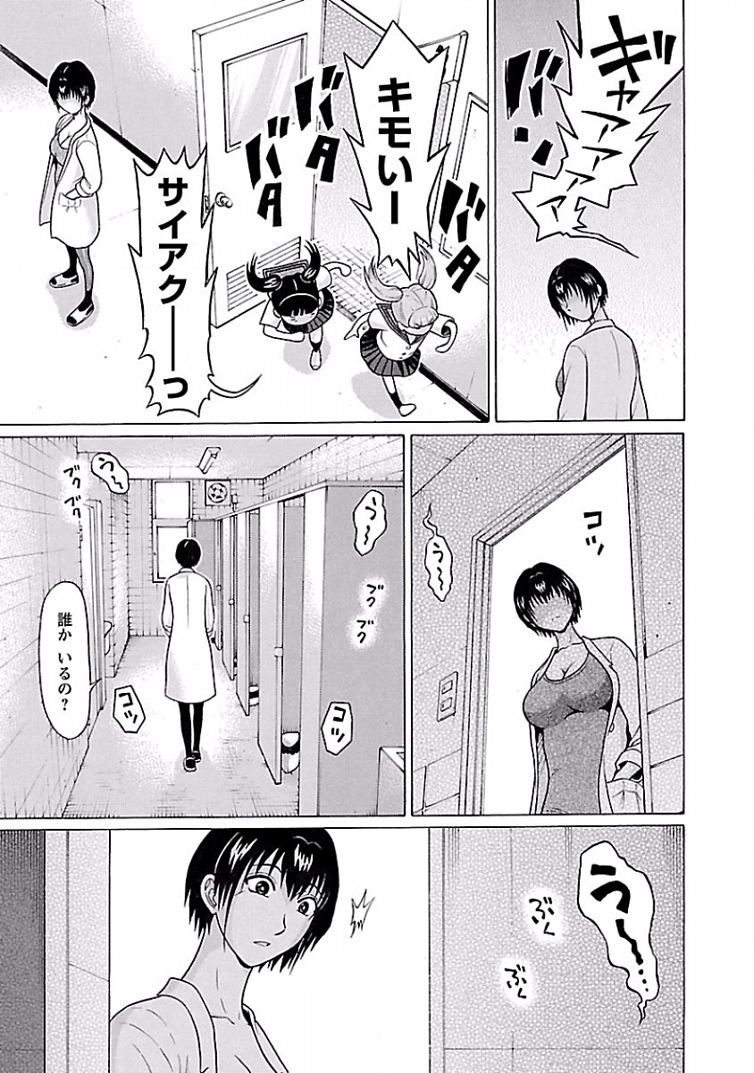 PANSUTO. - raw - Chapter 34 - https://jpdd.ccdd.to/JPDD/pansuto/123729/zv324c1awkj.jpg