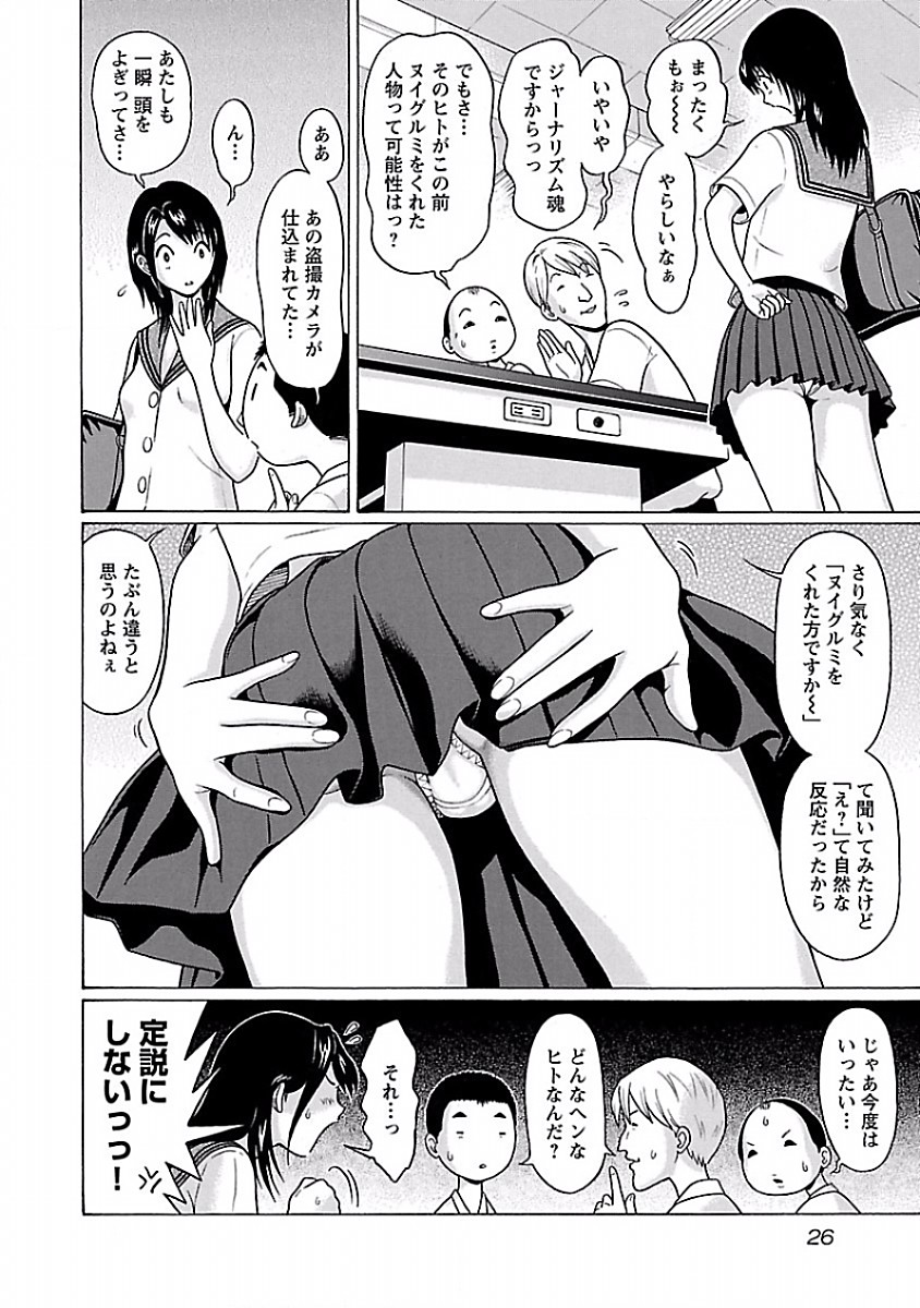 PANSUTO. - raw - Chapter 35 - https://jpdd.ccdd.to/JPDD/pansuto/123730/11jkiuttvhp.jpg