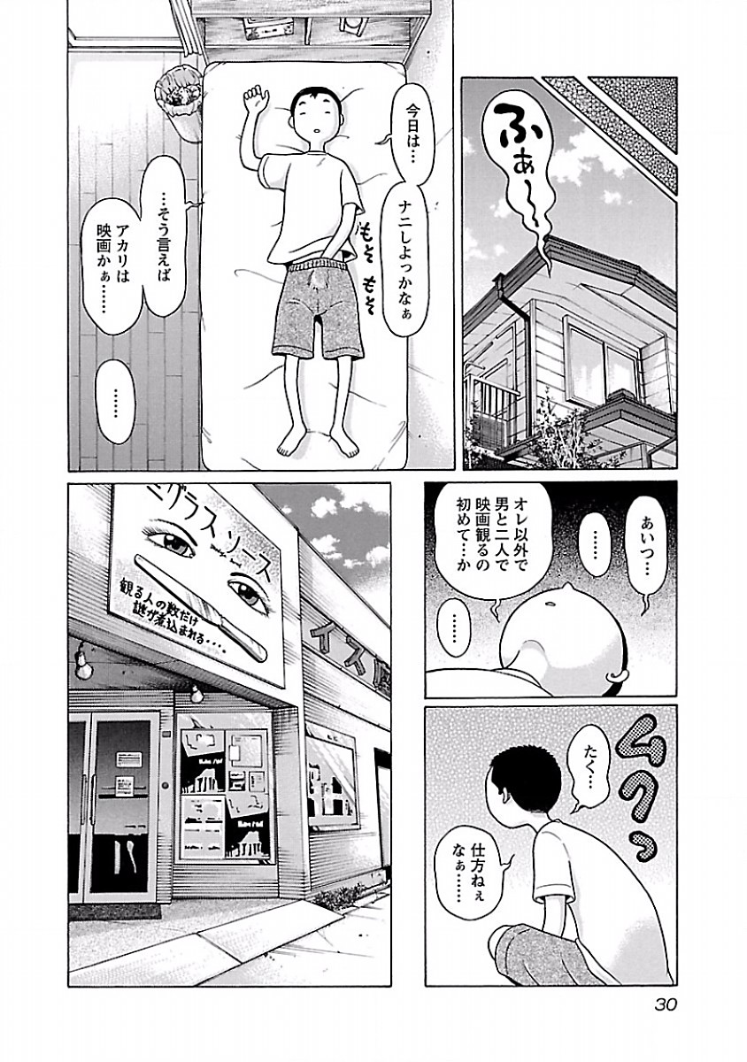 PANSUTO. - raw - Chapter 35 - https://jpdd.ccdd.to/JPDD/pansuto/123730/4pqxmlitlpb.jpg