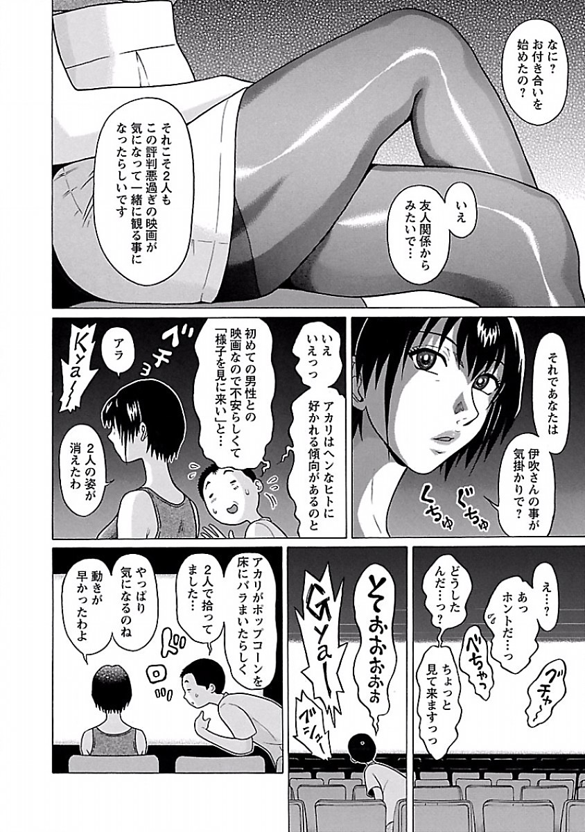 PANSUTO. - raw - Chapter 35 - https://jpdd.ccdd.to/JPDD/pansuto/123730/4wg2tnuypyt.jpg