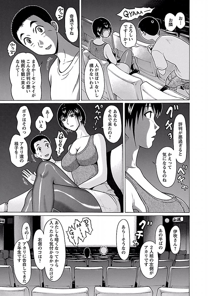 PANSUTO. - raw - Chapter 35 - https://jpdd.ccdd.to/JPDD/pansuto/123730/aea40jjgoqn.jpg