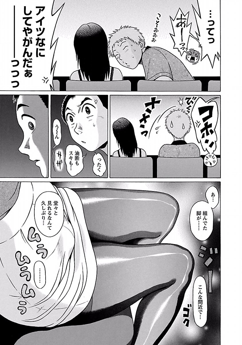 PANSUTO. - raw - Chapter 35 - https://jpdd.ccdd.to/JPDD/pansuto/123730/aipviypiwpj.jpg