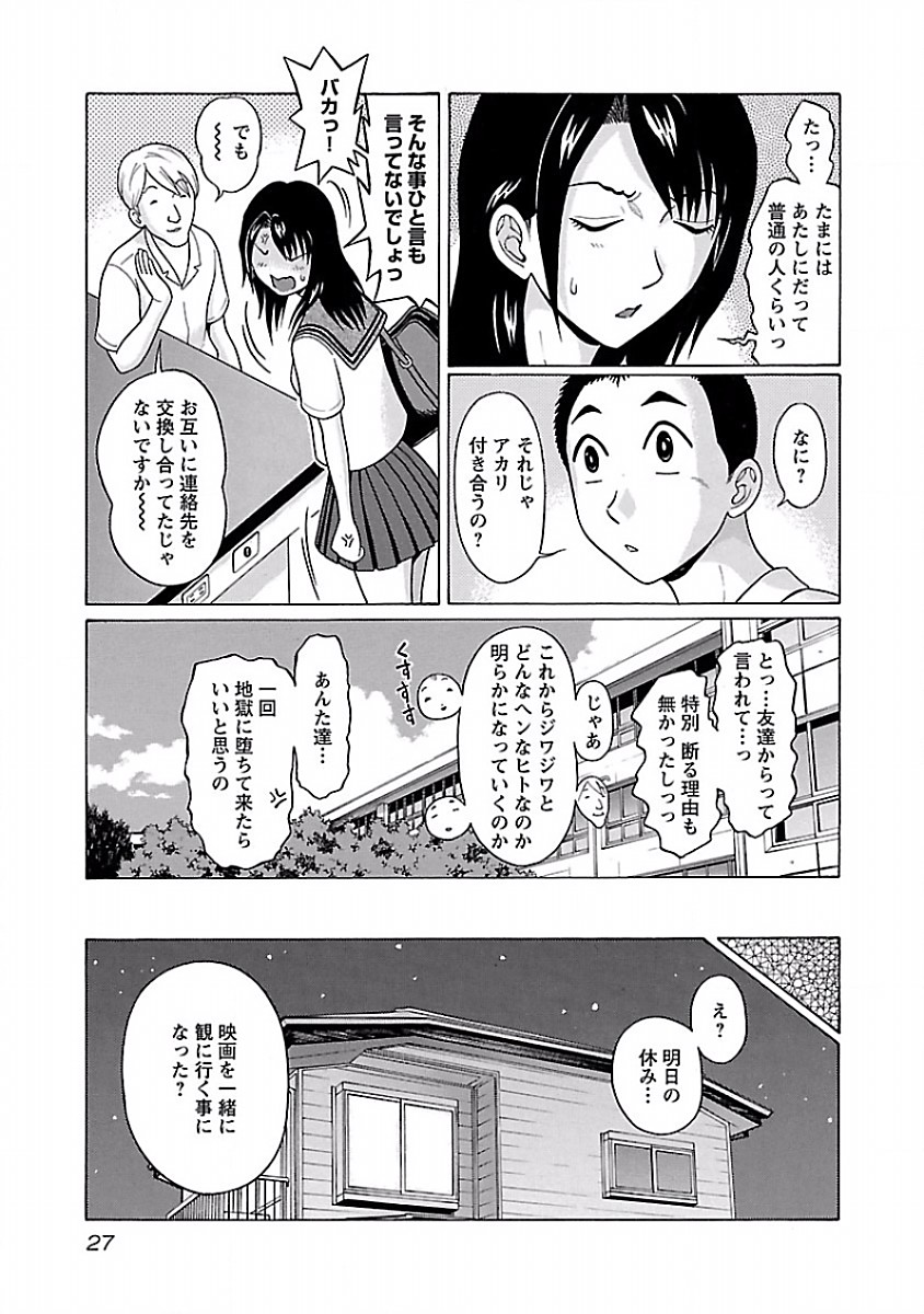 PANSUTO. - raw - Chapter 35 - https://jpdd.ccdd.to/JPDD/pansuto/123730/j30svrd3t0c.jpg