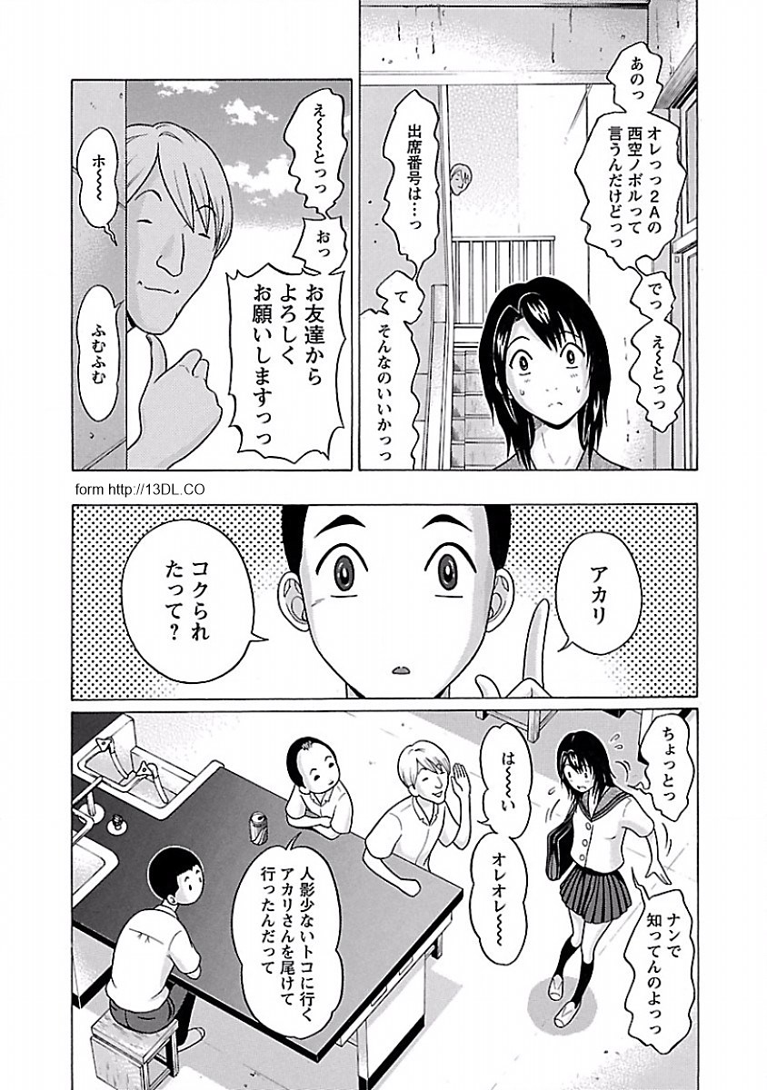 PANSUTO. - raw - Chapter 35 - https://jpdd.ccdd.to/JPDD/pansuto/123730/lapnfb5ilvy.jpg
