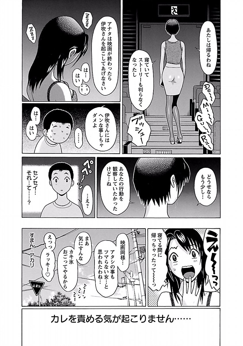 PANSUTO. - raw - Chapter 35 - https://jpdd.ccdd.to/JPDD/pansuto/123730/lvtnudq1uqs.jpg