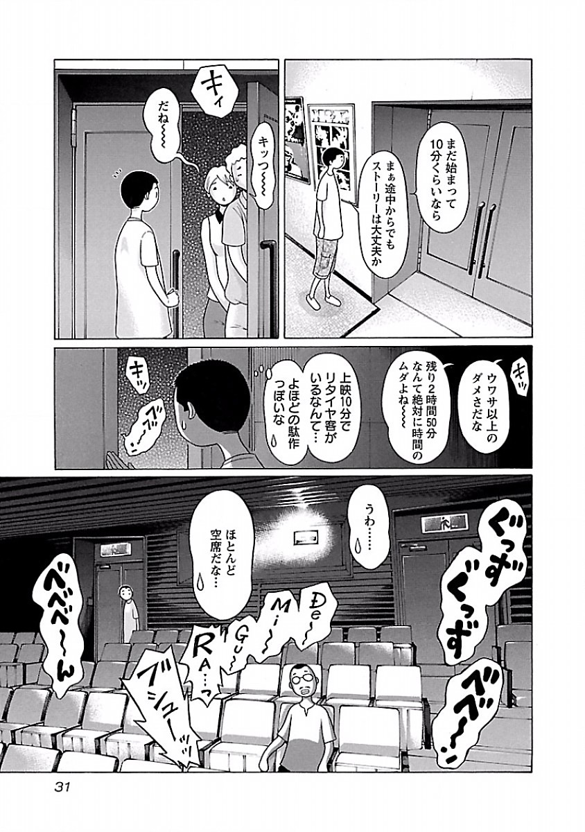 PANSUTO. - raw - Chapter 35 - https://jpdd.ccdd.to/JPDD/pansuto/123730/nyqutk3butw.jpg