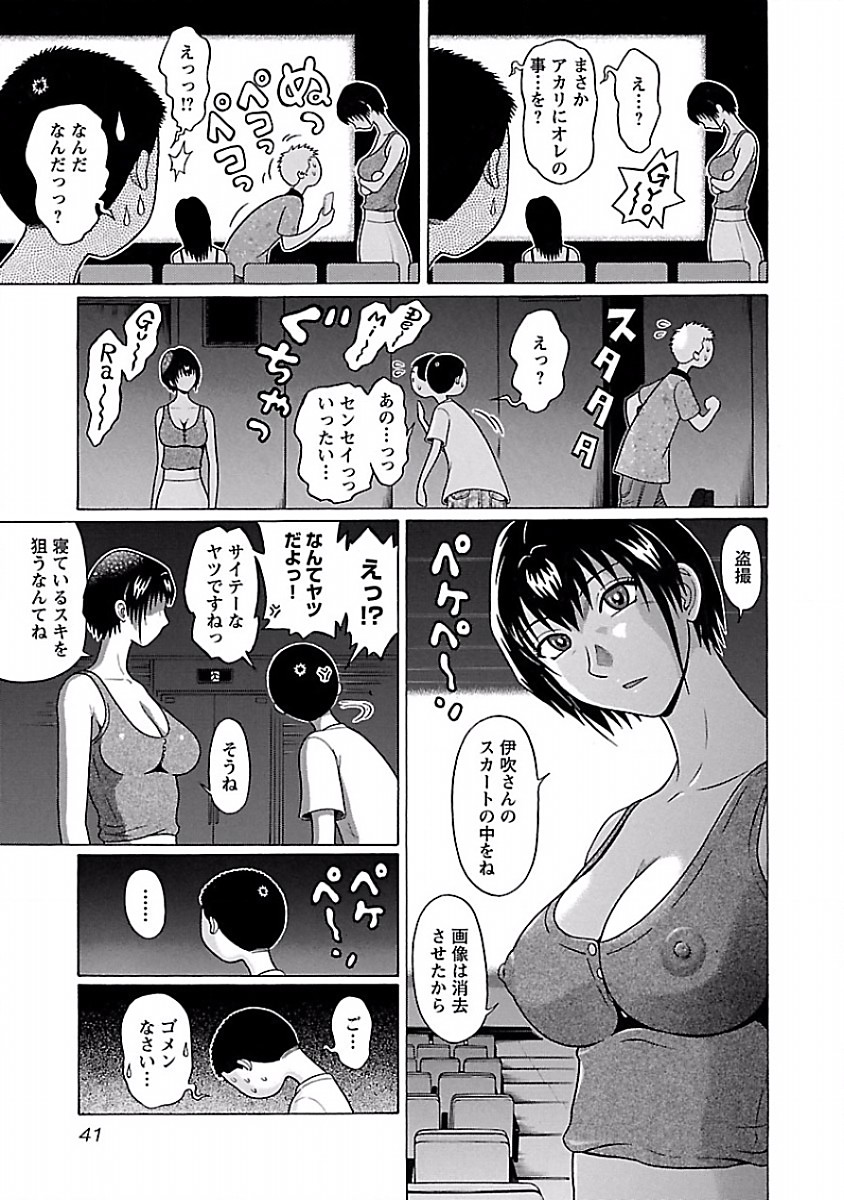 PANSUTO. - raw - Chapter 35 - https://jpdd.ccdd.to/JPDD/pansuto/123730/orobssj2znp.jpg