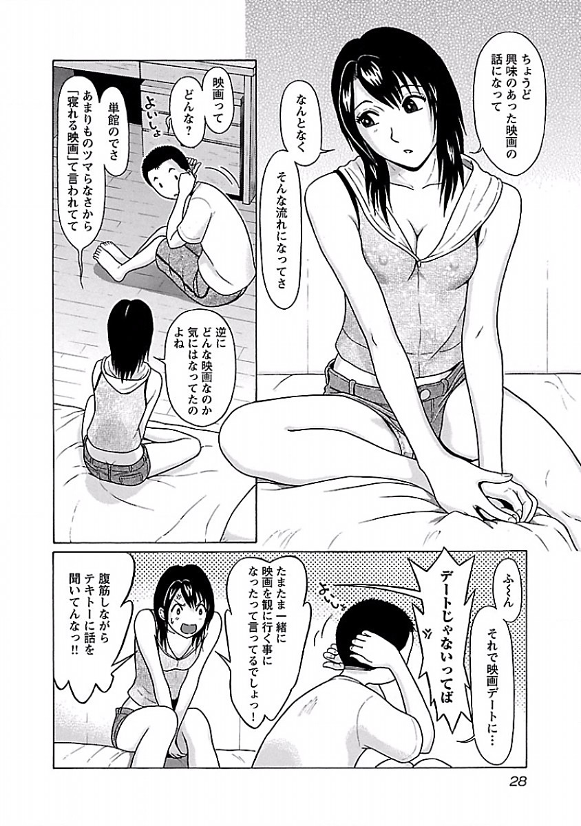 PANSUTO. - raw - Chapter 35 - https://jpdd.ccdd.to/JPDD/pansuto/123730/r4o2bpojfpo.jpg