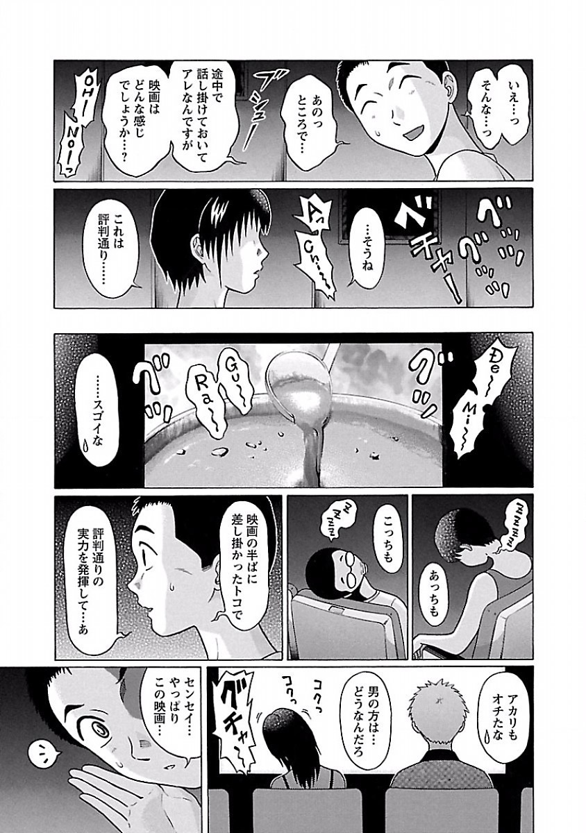 PANSUTO. - raw - Chapter 35 - https://jpdd.ccdd.to/JPDD/pansuto/123730/xtxbyyacjfu.jpg