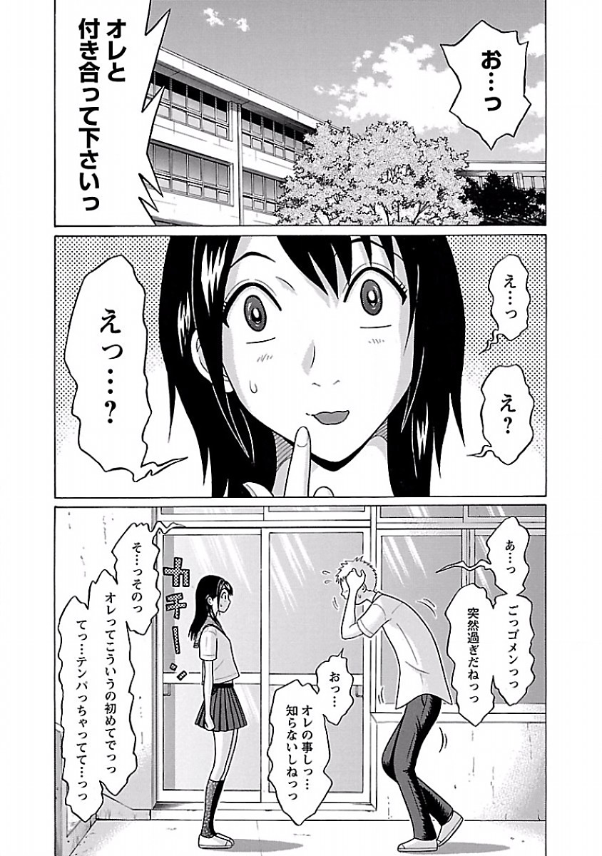 PANSUTO. - raw - Chapter 35 - https://jpdd.ccdd.to/JPDD/pansuto/123730/zsuhkxwcrck.jpg