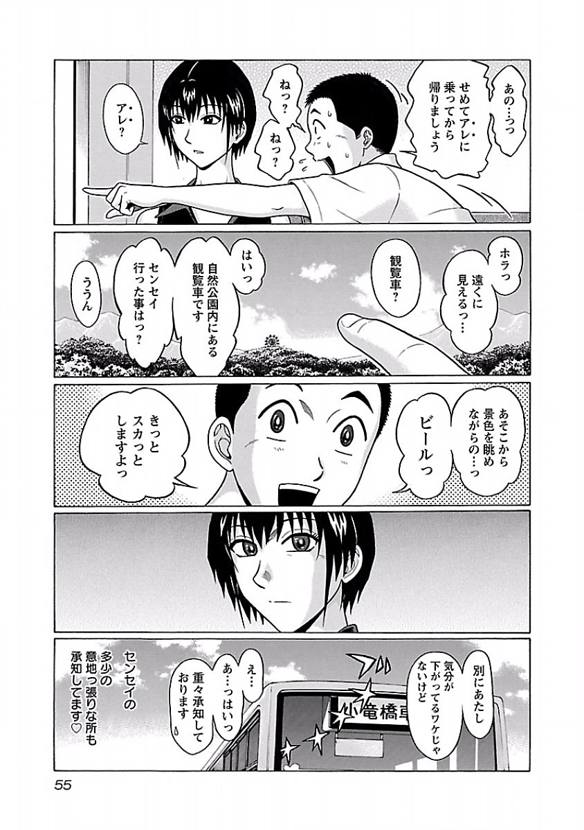 PANSUTO. - raw - Chapter 36 - https://jpdd.ccdd.to/JPDD/pansuto/123731/45sbikdubez.jpg