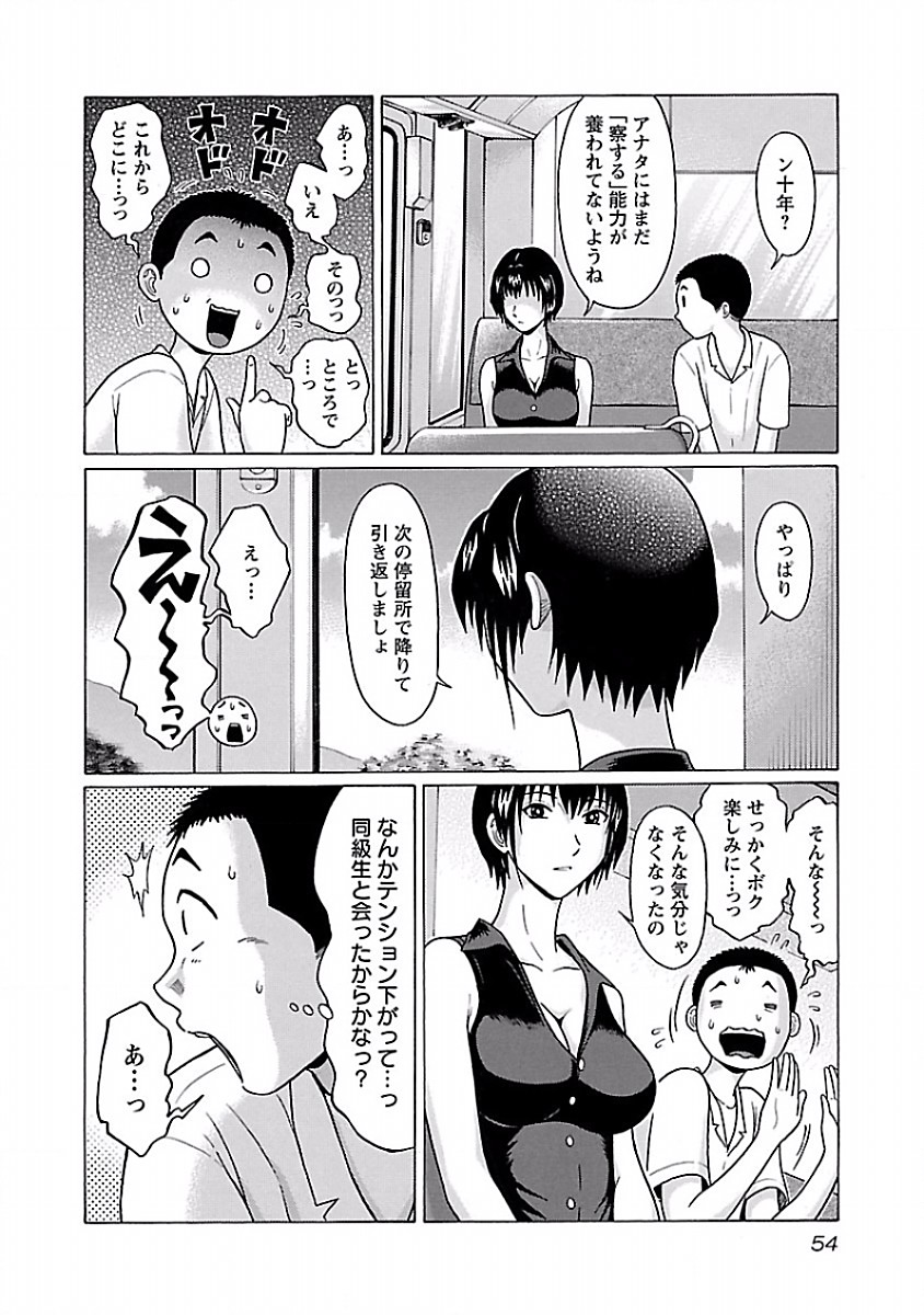 PANSUTO. - raw - Chapter 36 - https://jpdd.ccdd.to/JPDD/pansuto/123731/gzd1szimpqa.jpg