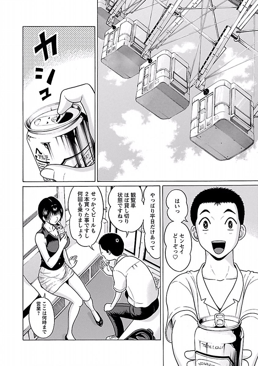 PANSUTO. - raw - Chapter 36 - https://jpdd.ccdd.to/JPDD/pansuto/123731/ktlnyd3jlkw.jpg