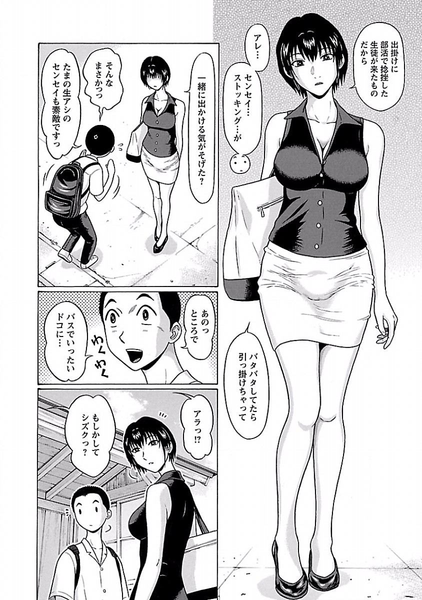 PANSUTO. - raw - Chapter 36 - https://jpdd.ccdd.to/JPDD/pansuto/123731/n1wrkf3lpjz.jpg