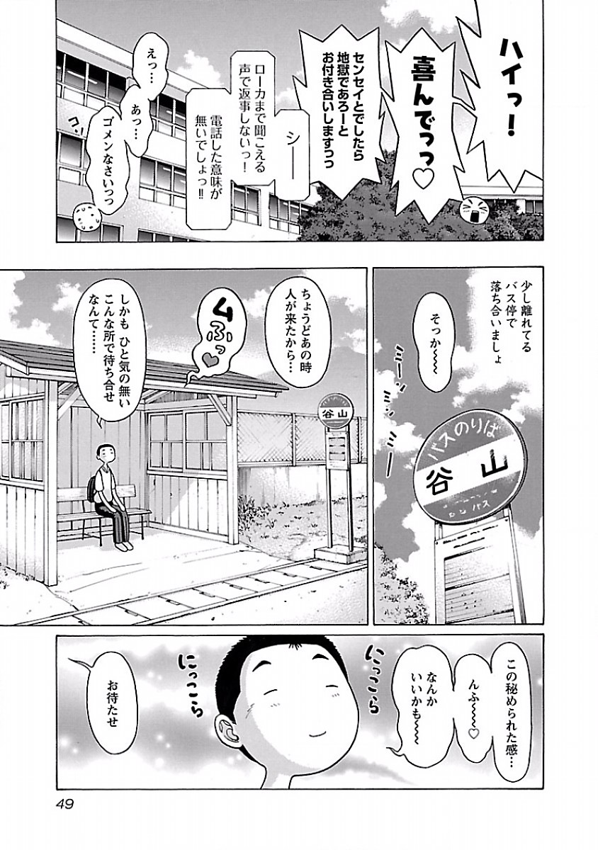 PANSUTO. - raw - Chapter 36 - https://jpdd.ccdd.to/JPDD/pansuto/123731/nx00dxkxdci.jpg