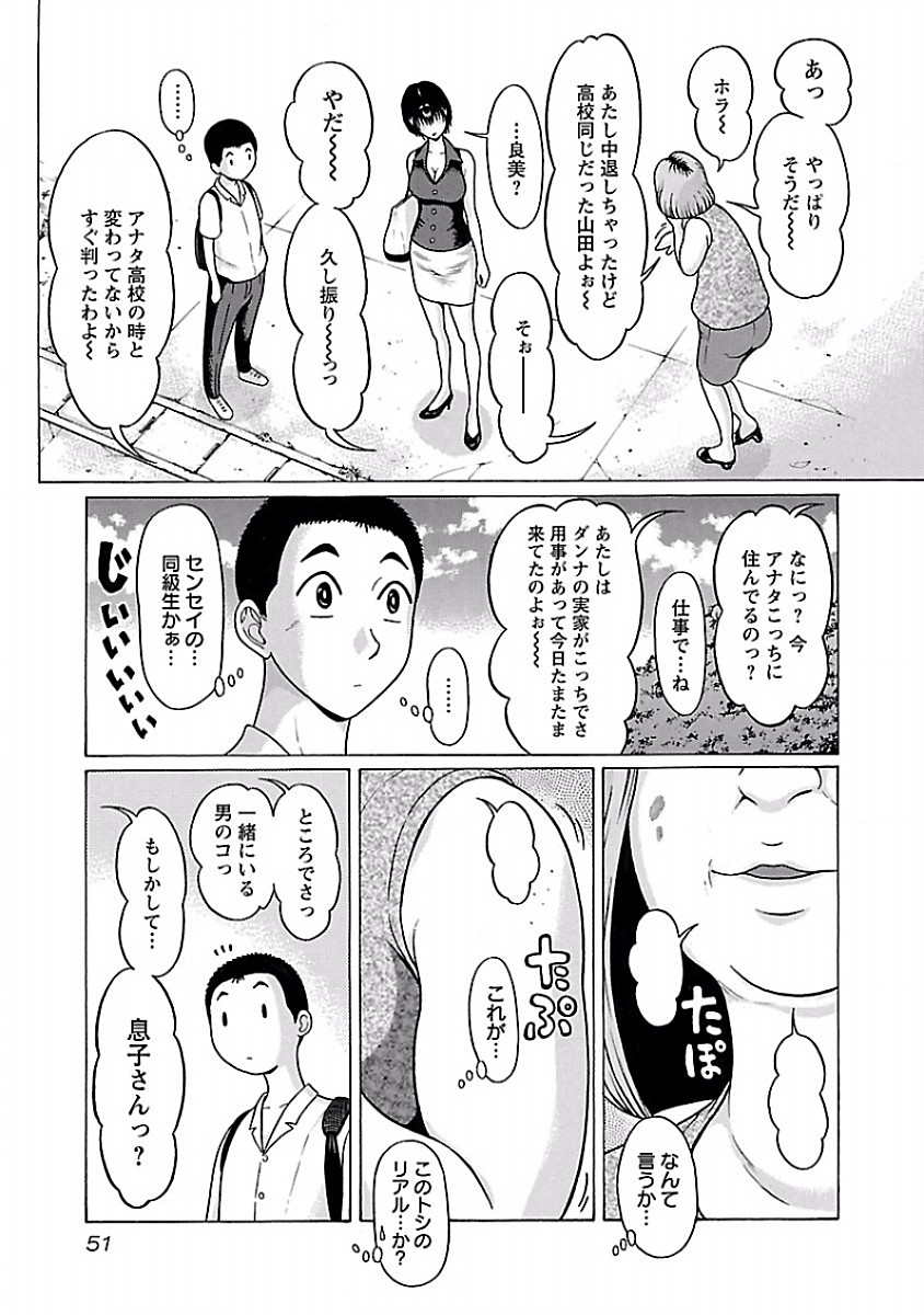 PANSUTO. - raw - Chapter 36 - https://jpdd.ccdd.to/JPDD/pansuto/123731/qky4cvo2qwl.jpg