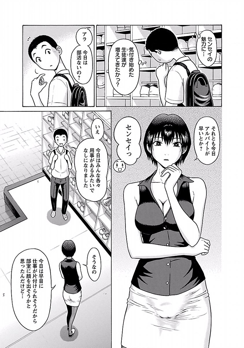 PANSUTO. - raw - Chapter 36 - https://jpdd.ccdd.to/JPDD/pansuto/123731/rm3joofg43y.jpg