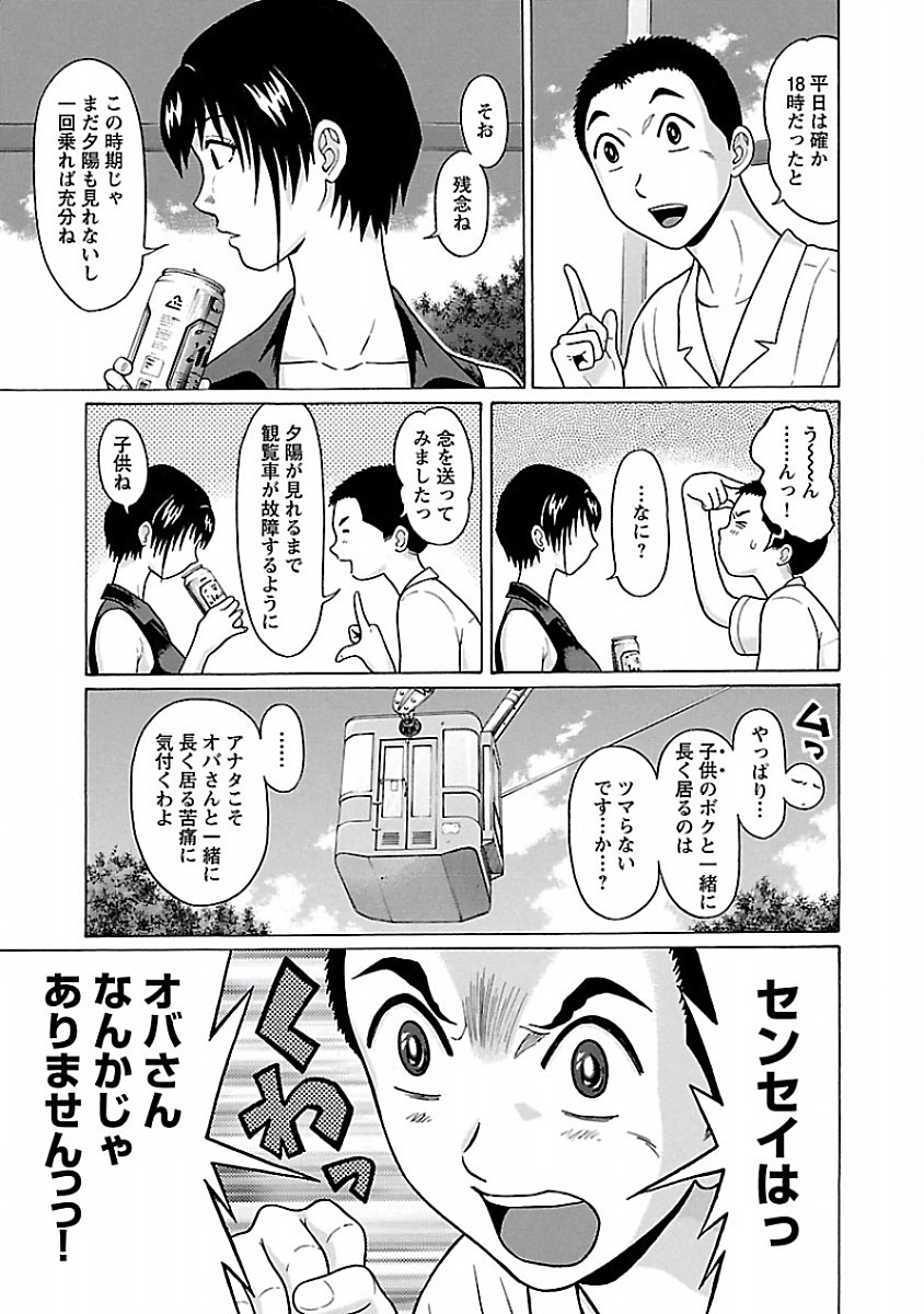 PANSUTO. - raw - Chapter 36 - https://jpdd.ccdd.to/JPDD/pansuto/123731/t114qvpopds.jpg