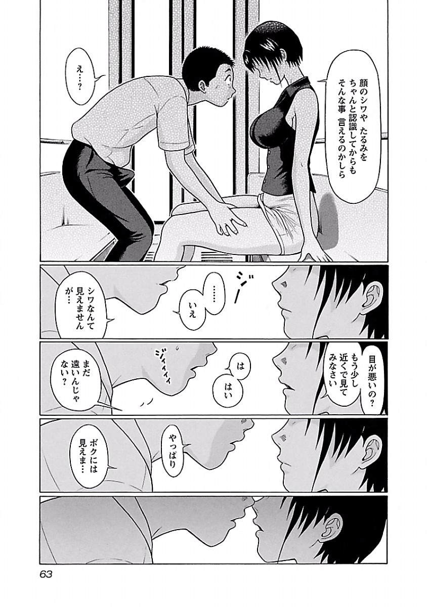 PANSUTO. - raw - Chapter 36 - https://jpdd.ccdd.to/JPDD/pansuto/123731/v0u4soykjy4.jpg