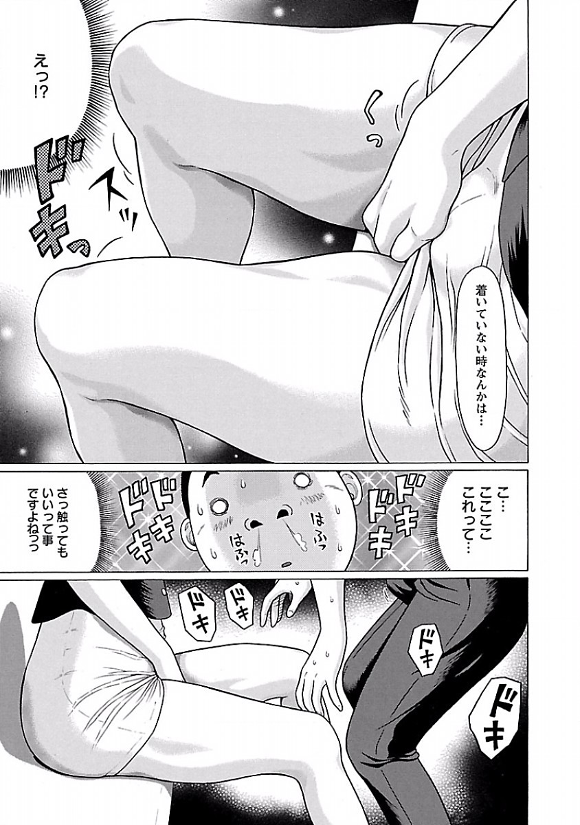 PANSUTO. - raw - Chapter 36 - https://jpdd.ccdd.to/JPDD/pansuto/123731/v5ttpkgmyyx.jpg