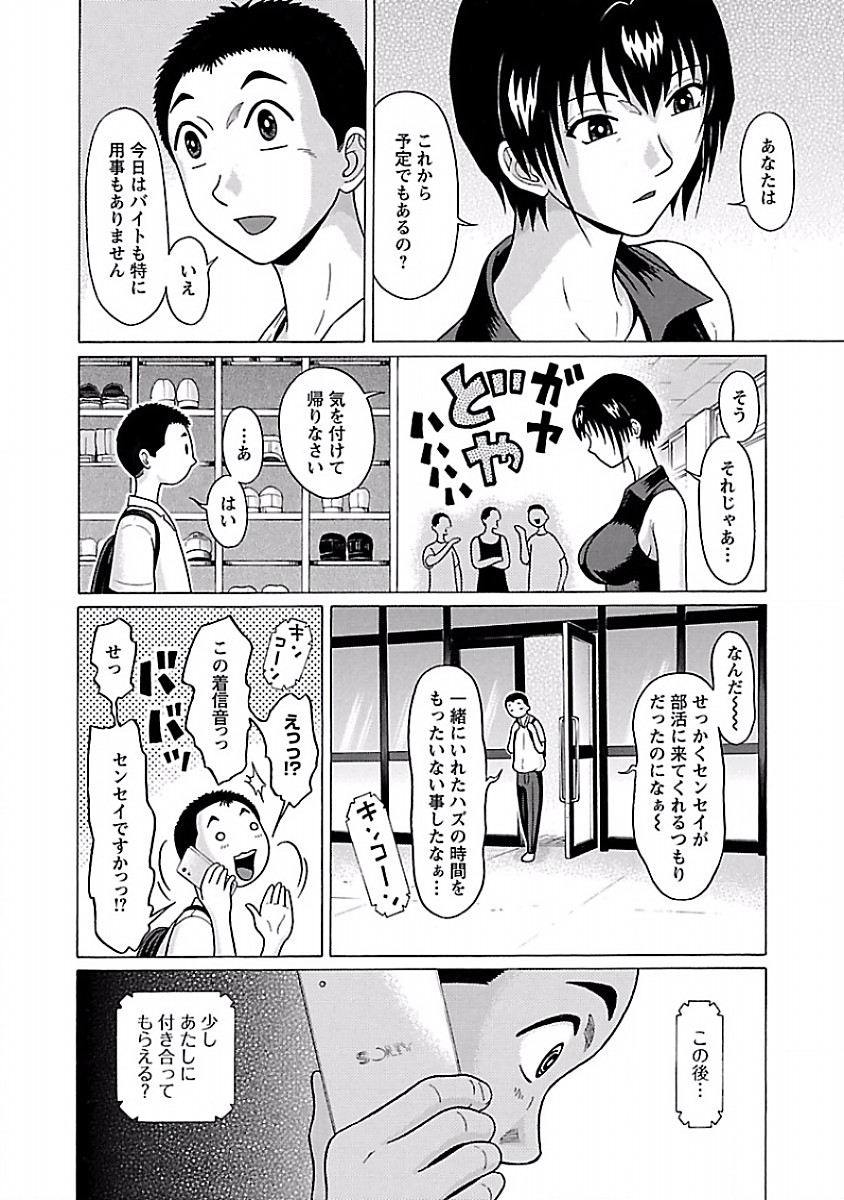PANSUTO. - raw - Chapter 36 - https://jpdd.ccdd.to/JPDD/pansuto/123731/xidzkzt3233.jpg