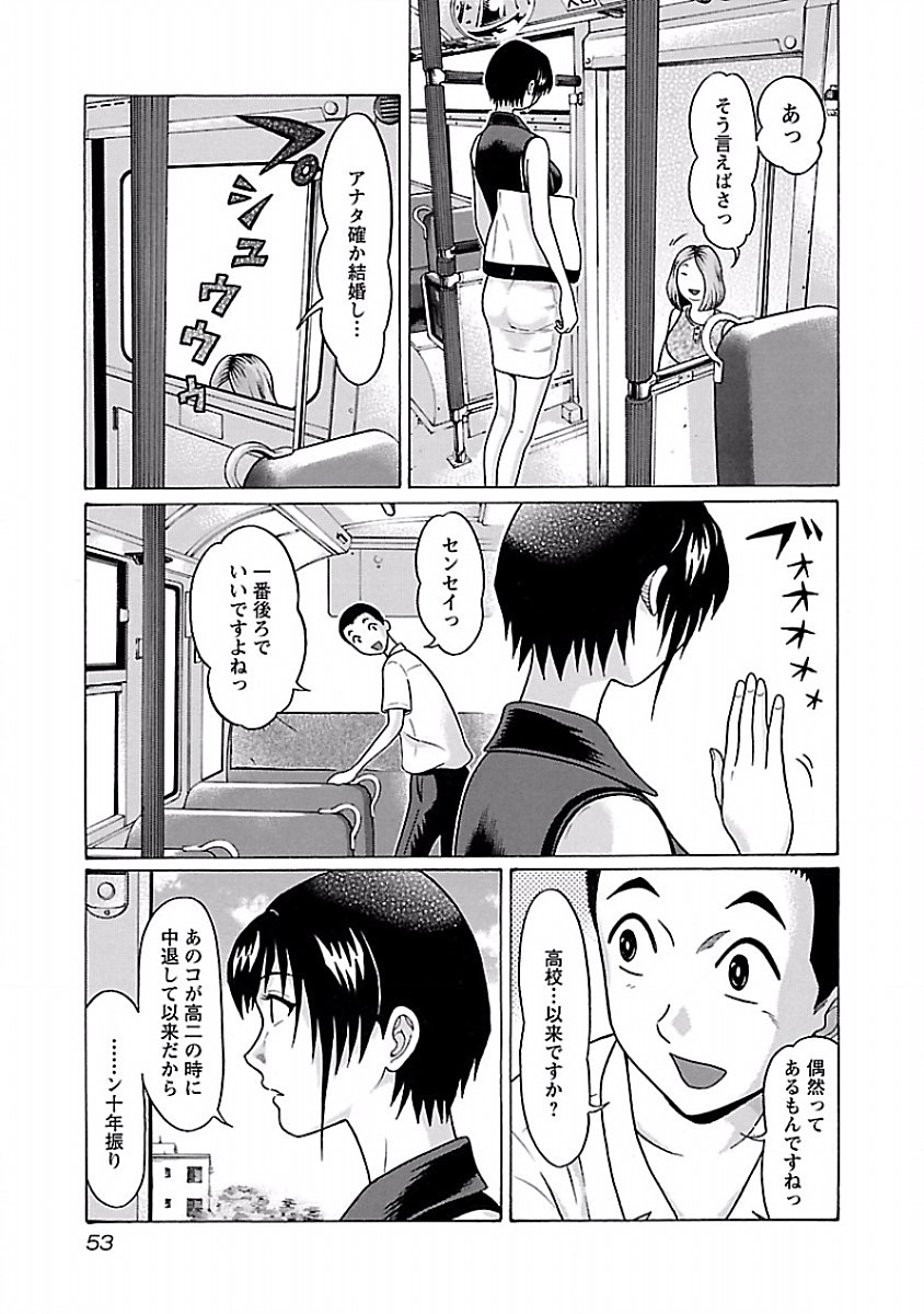 PANSUTO. - raw - Chapter 36 - https://jpdd.ccdd.to/JPDD/pansuto/123731/zz014qjwwn2.jpg