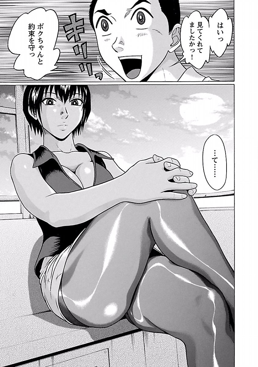 PANSUTO. - raw - Chapter 37 - https://jpdd.ccdd.to/JPDD/pansuto/123732/2annphsotjx.jpg