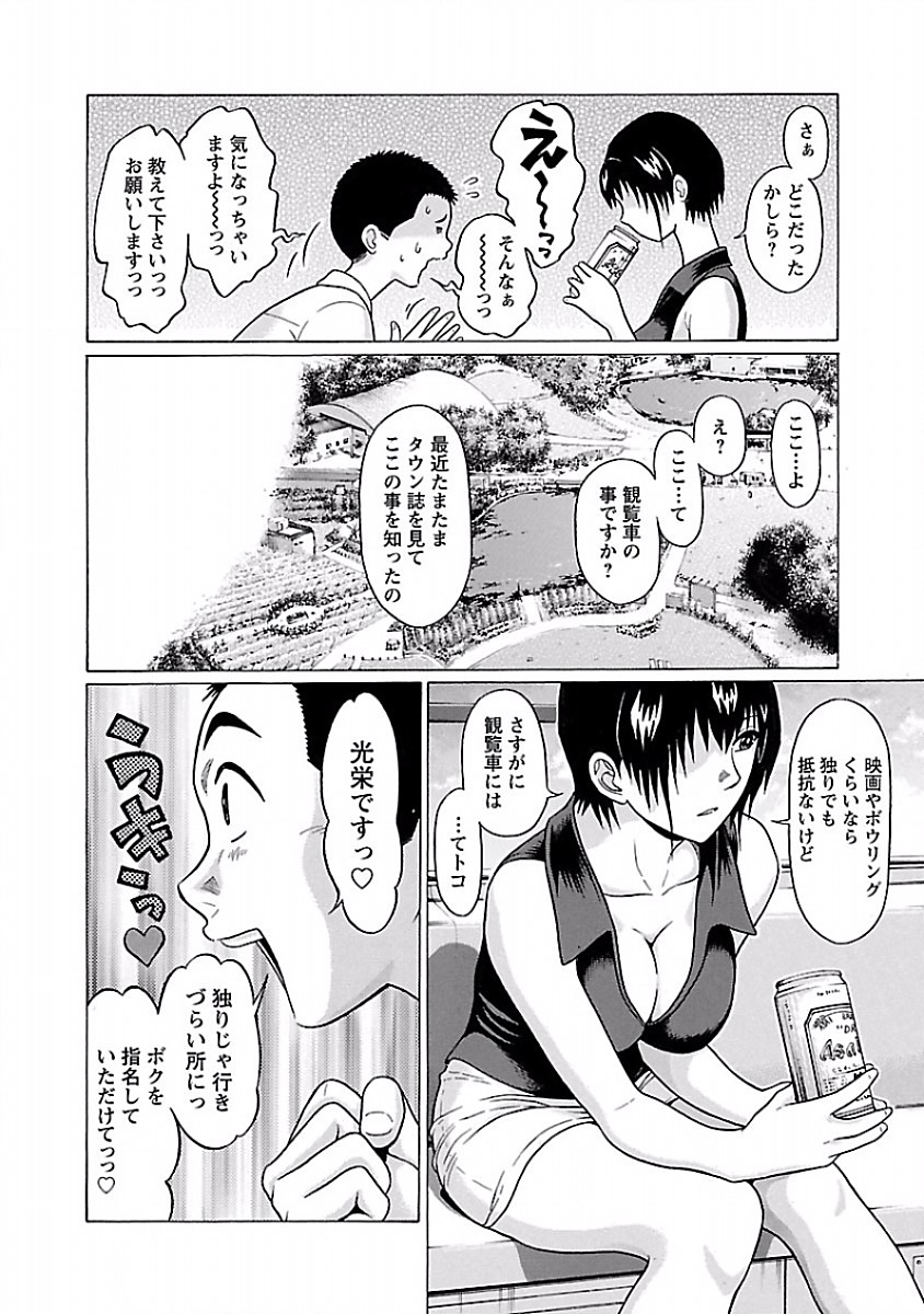 PANSUTO. - raw - Chapter 37 - https://jpdd.ccdd.to/JPDD/pansuto/123732/5dtkjcygolt.jpg