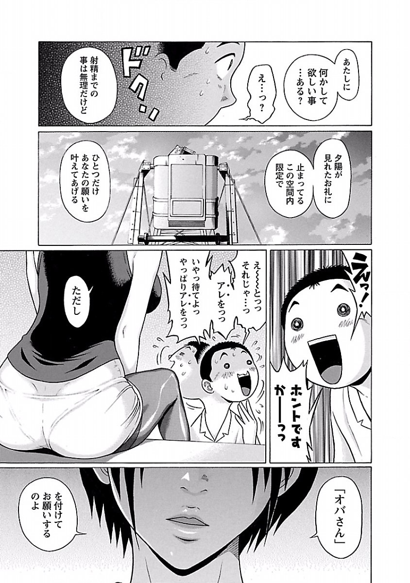 PANSUTO. - raw - Chapter 37 - https://jpdd.ccdd.to/JPDD/pansuto/123732/cofpd4wiou2.jpg