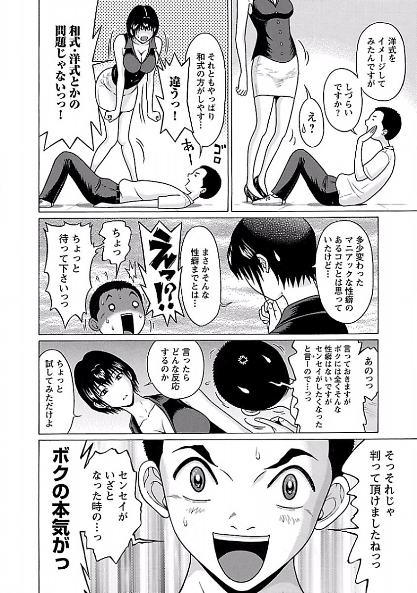 PANSUTO. - raw - Chapter 37 - https://jpdd.ccdd.to/JPDD/pansuto/123732/gmzgjbejjrv.jpg