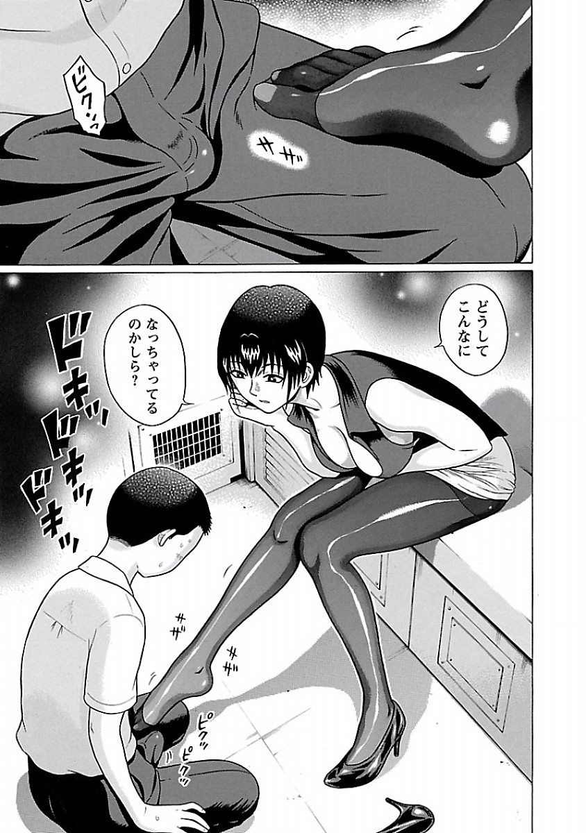 PANSUTO. - raw - Chapter 37 - https://jpdd.ccdd.to/JPDD/pansuto/123732/niuecmd4kax.jpg