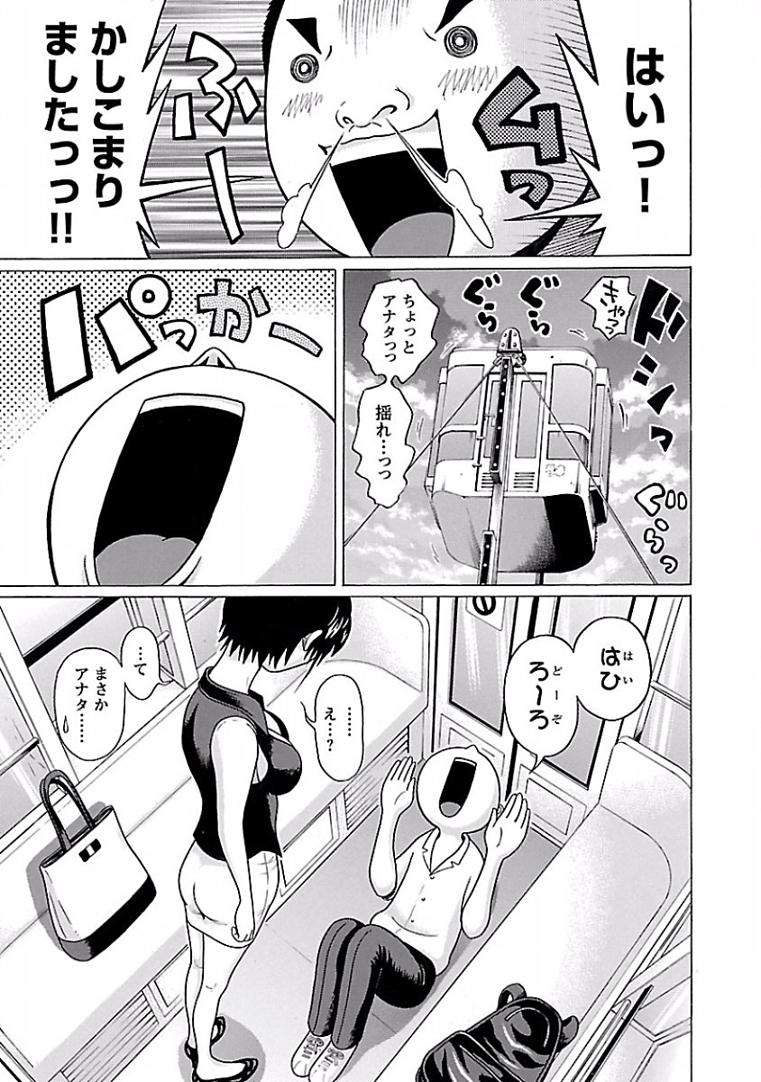 PANSUTO. - raw - Chapter 37 - https://jpdd.ccdd.to/JPDD/pansuto/123732/o3a0wh25obv.jpg