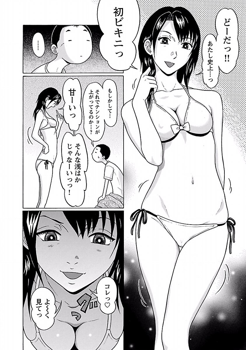 PANSUTO. - raw - Chapter 38 - https://jpdd.ccdd.to/JPDD/pansuto/123733/benxdu0nivs.jpg