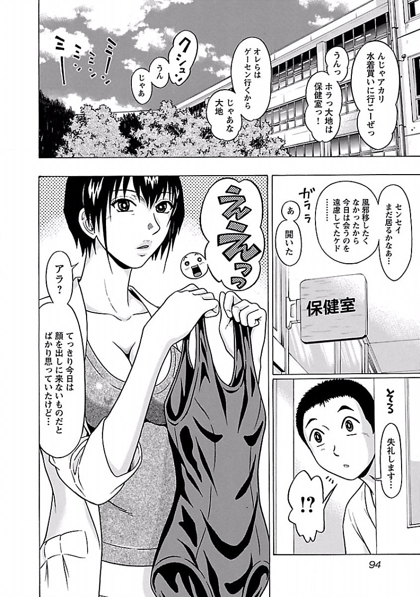 PANSUTO. - raw - Chapter 38 - https://jpdd.ccdd.to/JPDD/pansuto/123733/dkekrjx4uqg.jpg