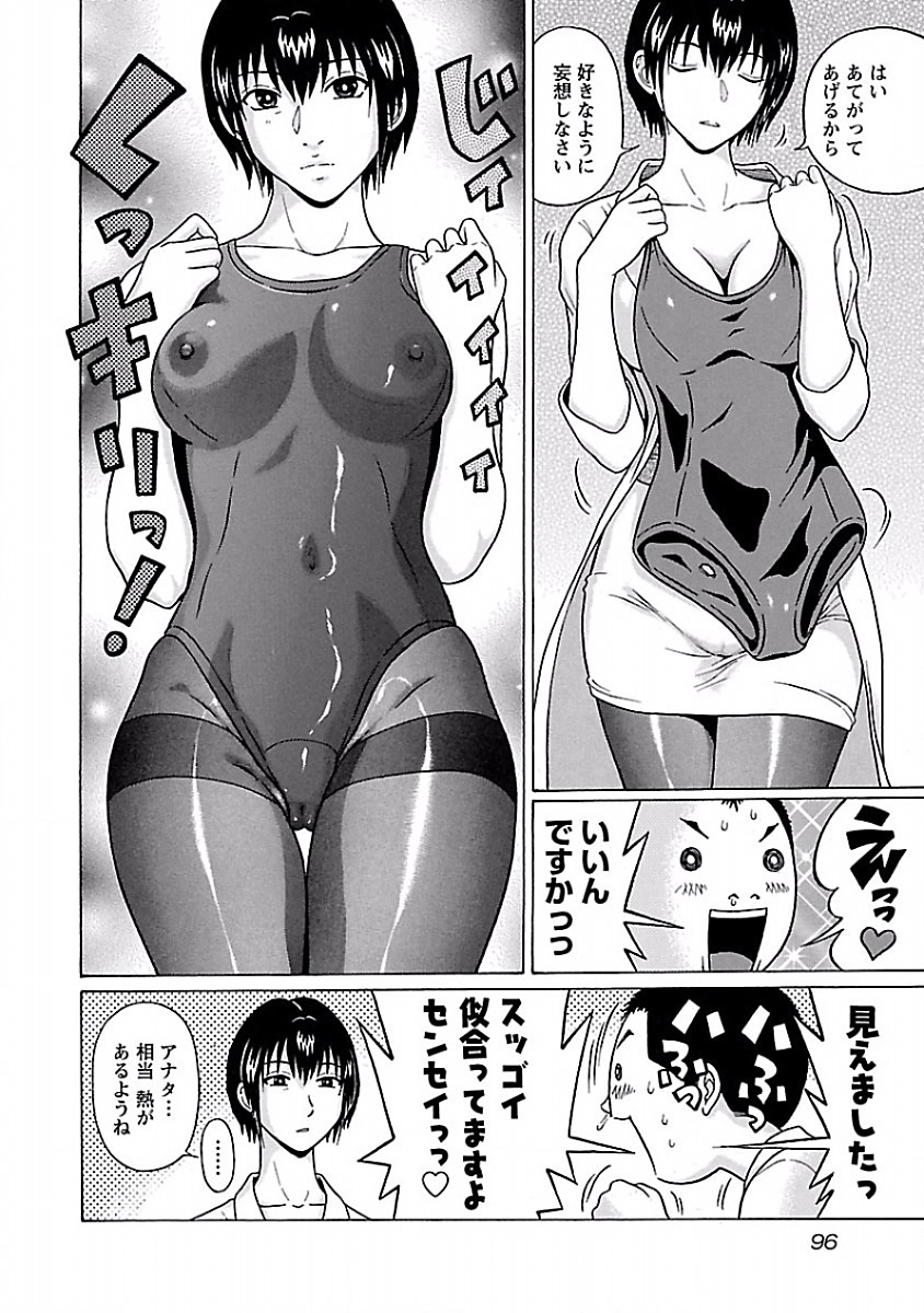PANSUTO. - raw - Chapter 38 - https://jpdd.ccdd.to/JPDD/pansuto/123733/hqyodtsv0lr.jpg