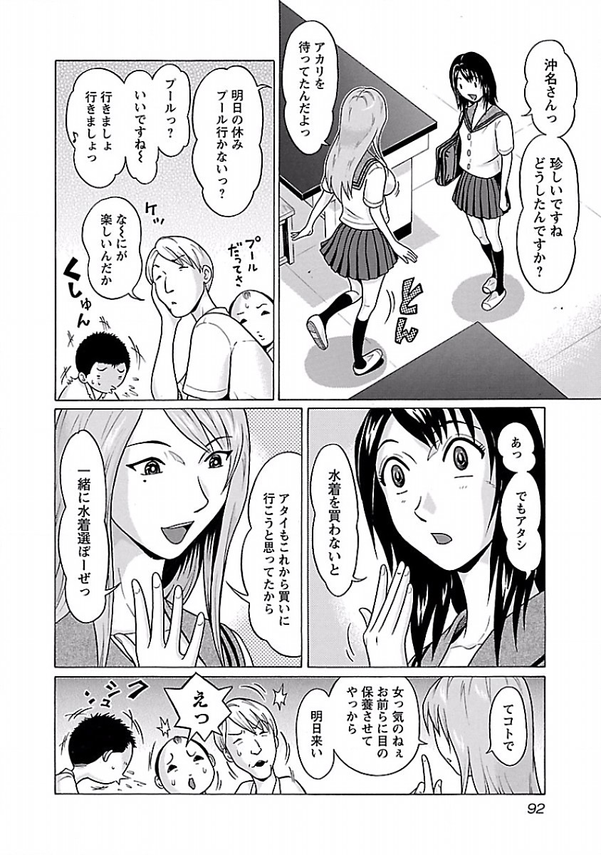 PANSUTO. - raw - Chapter 38 - https://jpdd.ccdd.to/JPDD/pansuto/123733/terkfsn5wi1.jpg