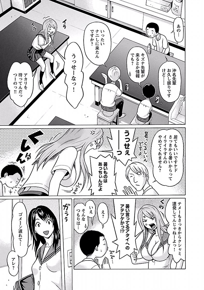 PANSUTO. - raw - Chapter 38 - https://jpdd.ccdd.to/JPDD/pansuto/123733/y3idydkp1hn.jpg