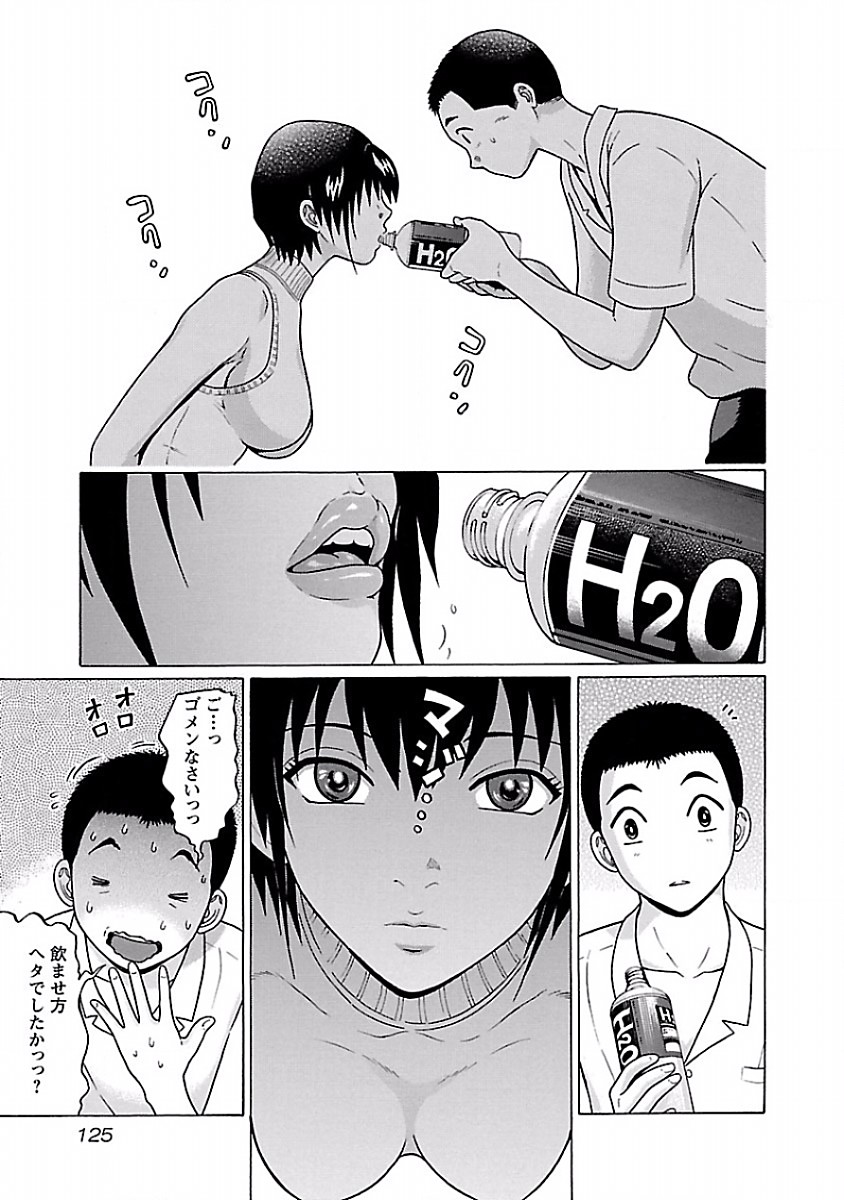 PANSUTO. - raw - Chapter 39 - https://jpdd.ccdd.to/JPDD/pansuto/123734/h4mutf2e5wm.jpg