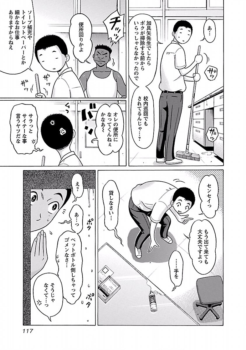 PANSUTO. - raw - Chapter 39 - https://jpdd.ccdd.to/JPDD/pansuto/123734/kip4l1gslkv.jpg